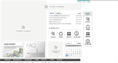 Desktop Screenshot of lm.snuh.org